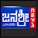 Janasri News TV Live