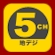TV Asahi ANN News Recorded