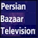 Persian Bazaar TV Live