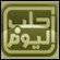 Halab TV Live
