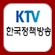 KTV (Korean)