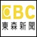 EBC News (Chinese)